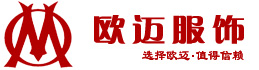 欧迈服饰