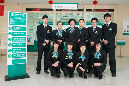 农业银行工作服案例