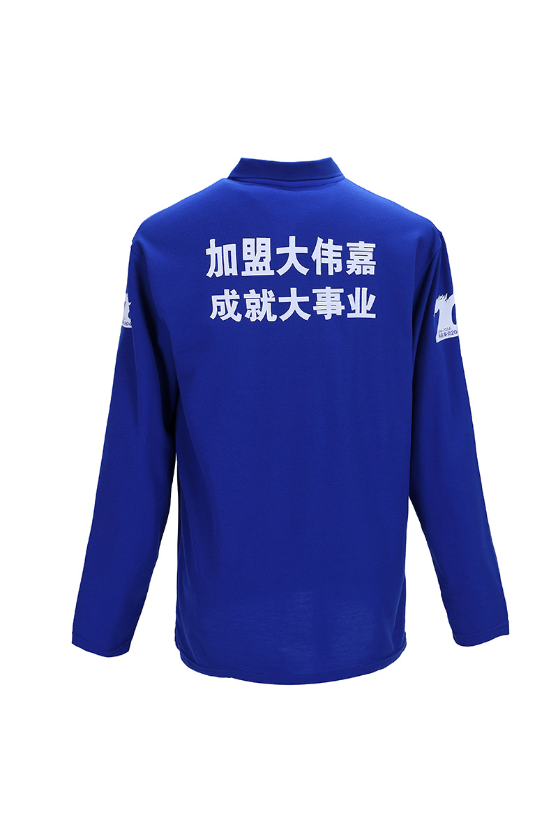 长袖T恤定做，重庆长袖T恤，长袖T恤定做厂家